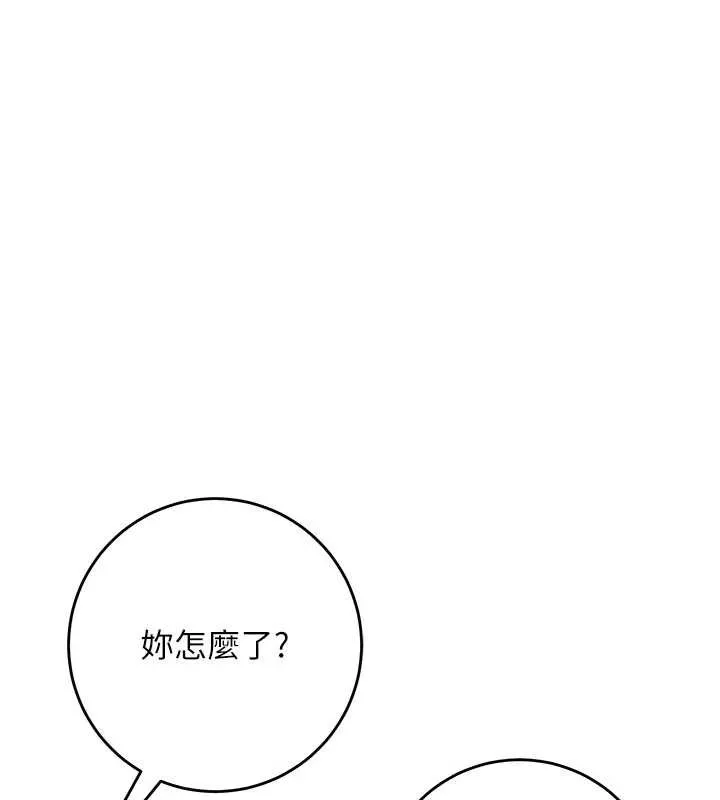 校園成人禮第2話-刺激正妹同學的「開關」