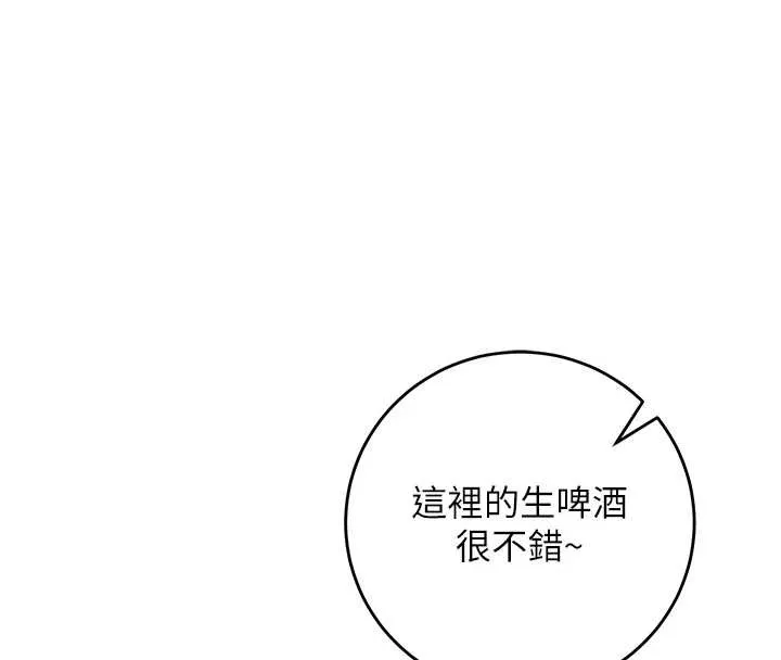 校園成人禮第2話-刺激正妹同學的「開關」