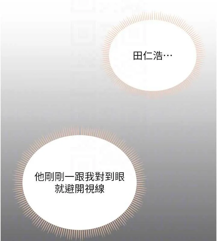 校園成人禮第2話-刺激正妹同學的「開關」