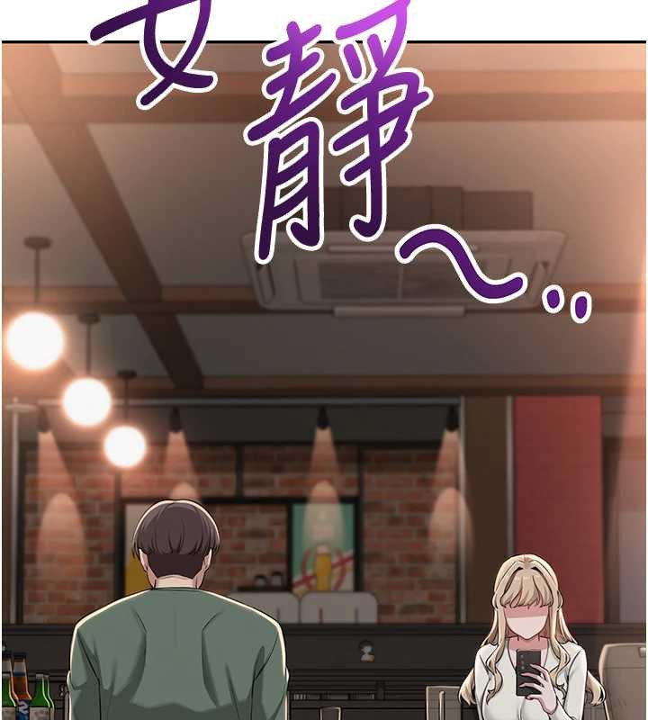 校园成人礼第2话-刺激正妹同学的「开关」