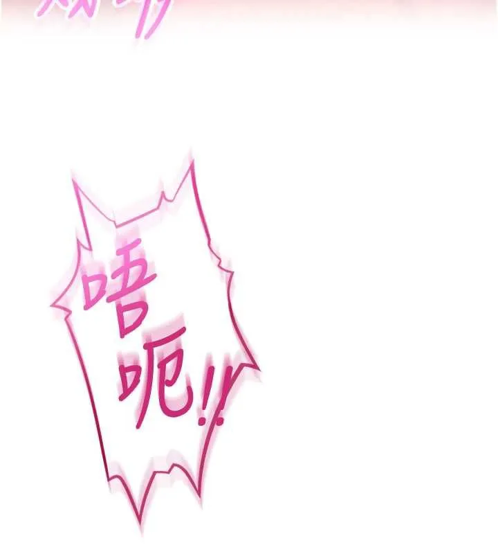 校園成人禮第2話-刺激正妹同學的「開關」