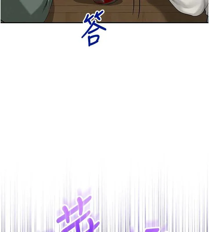 校園成人禮第2話-刺激正妹同學的「開關」