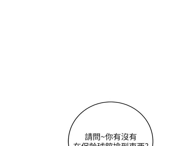 校园成人礼第2话-刺激正妹同学的「开关」