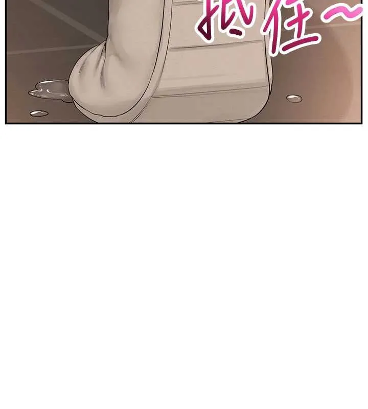 校園成人禮第2話-刺激正妹同學的「開關」