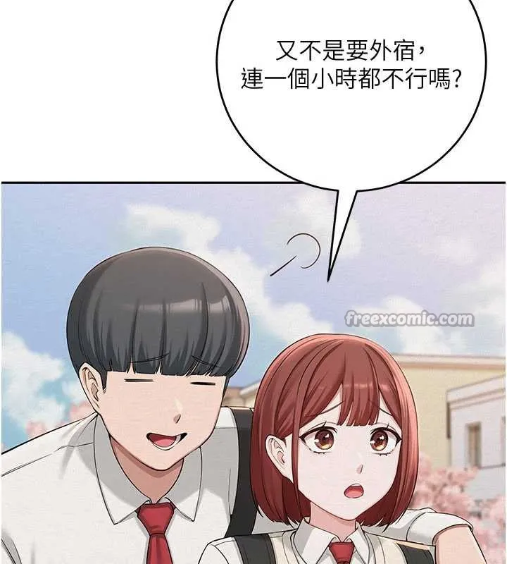 校園成人禮第3話-你想試試真人的感覺嗎?