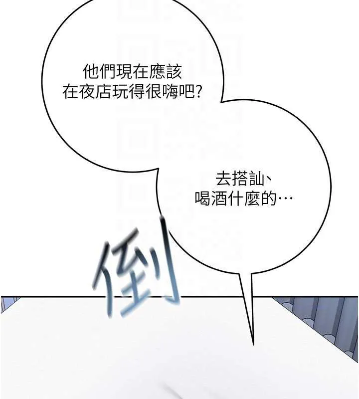 校園成人禮第3話-你想試試真人的感覺嗎?