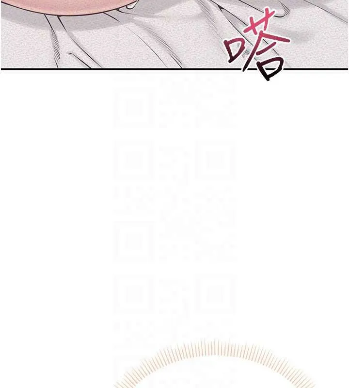 校園成人禮第3話-你想試試真人的感覺嗎?