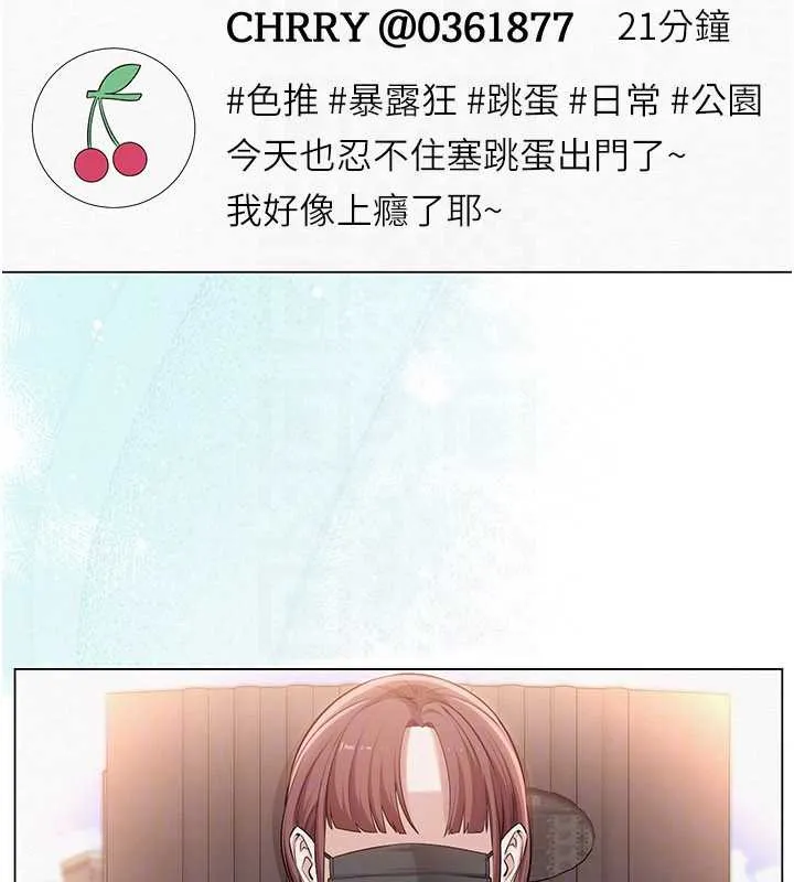 校園成人禮第3話-你想試試真人的感覺嗎?