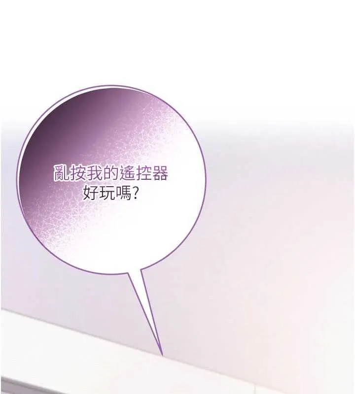 校園成人禮第3話-你想試試真人的感覺嗎?