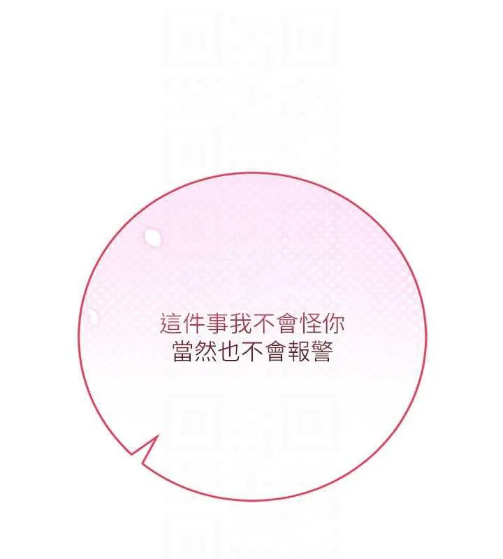 校園成人禮第3話-你想試試真人的感覺嗎?