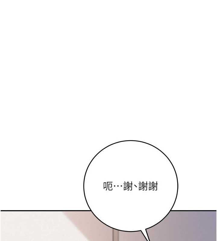 校园成人礼第3话-你想试试真人的感觉吗?