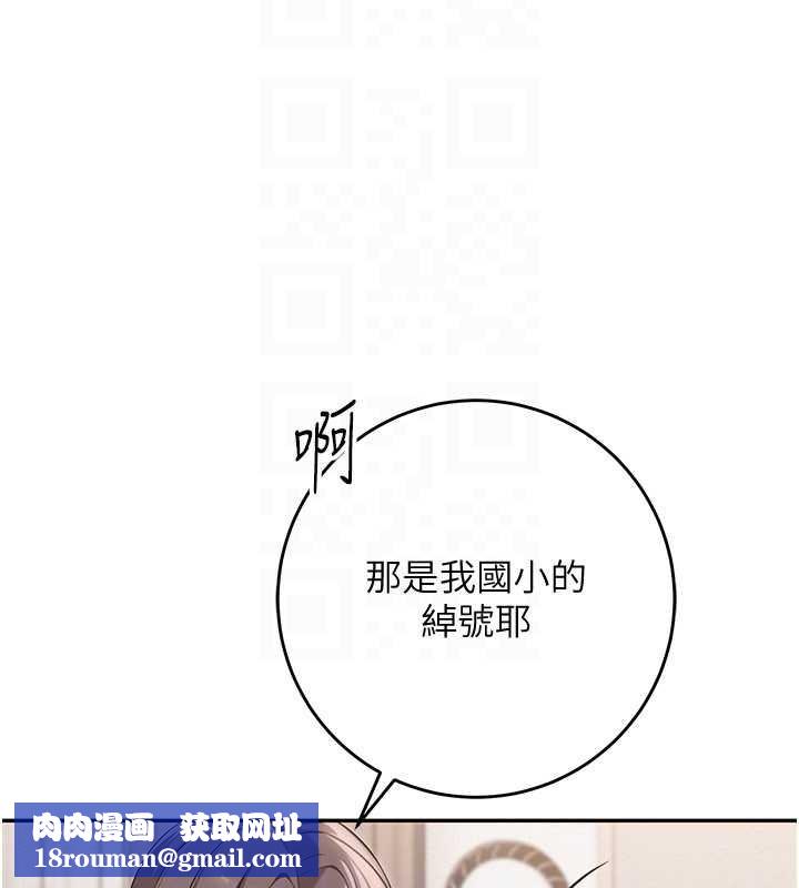 校园成人礼第3话-你想试试真人的感觉吗?