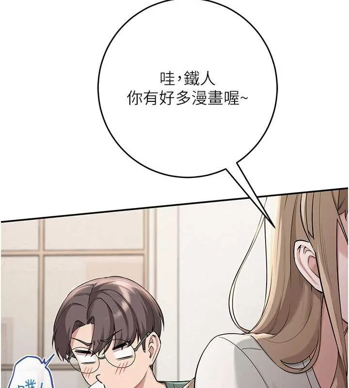 校園成人禮第3話-你想試試真人的感覺嗎?