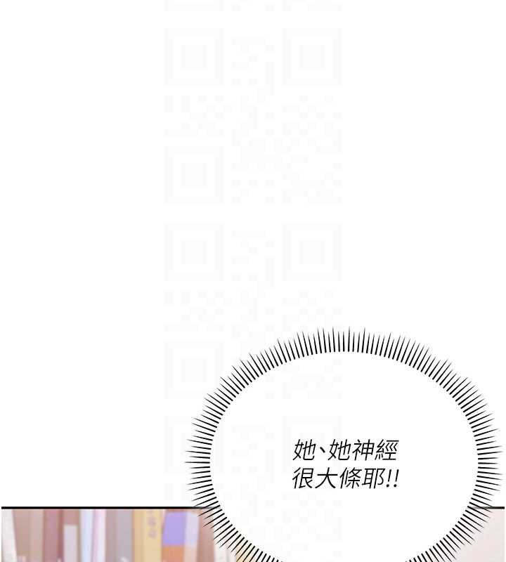 校园成人礼第3话-你想试试真人的感觉吗?