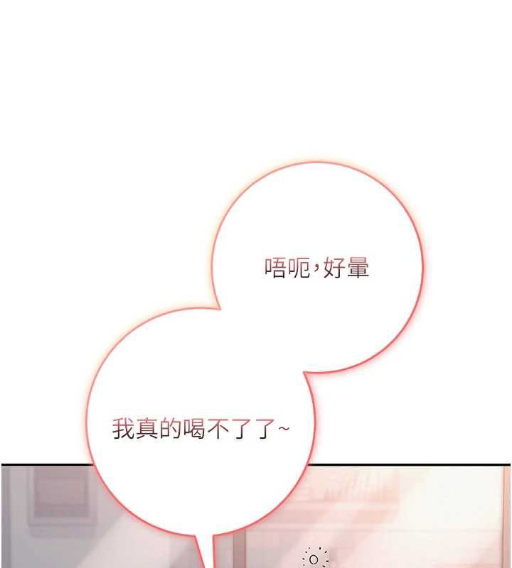 校园成人礼第3話-你想試試真人的感覺嗎?