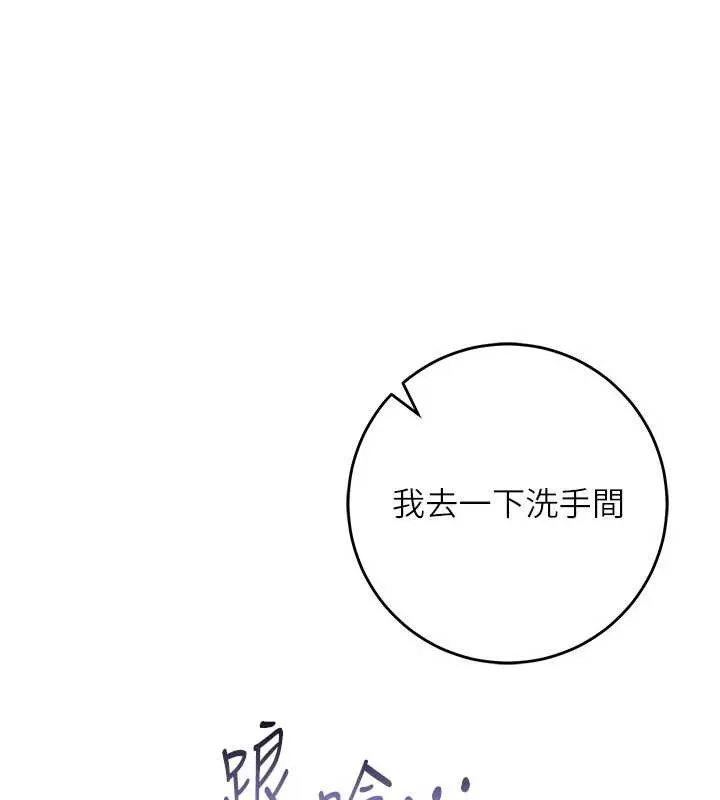 校園成人禮第3話-你想試試真人的感覺嗎?