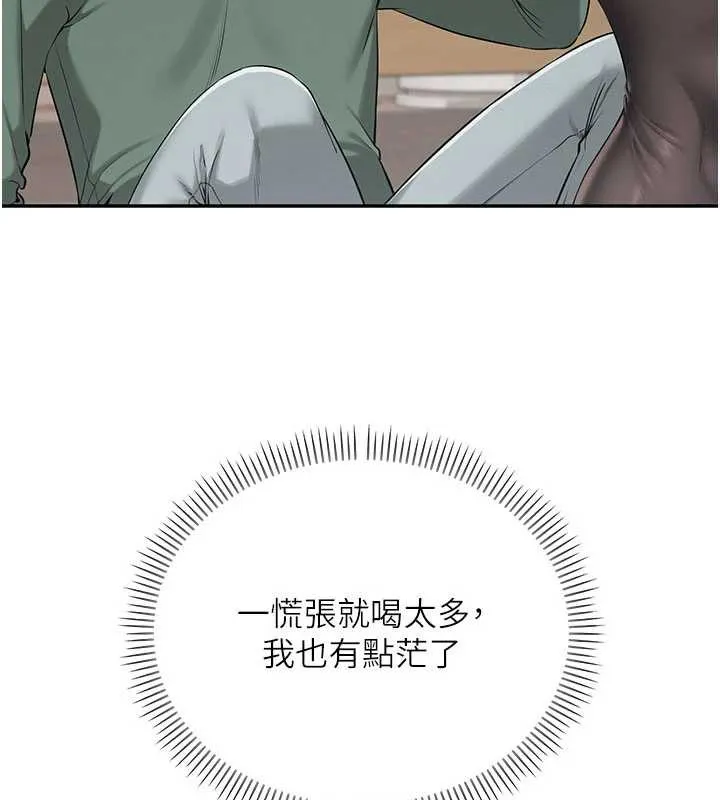 校園成人禮第3話-你想試試真人的感覺嗎?