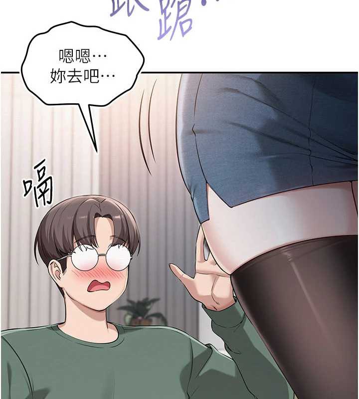校园成人礼第3话-你想试试真人的感觉吗?