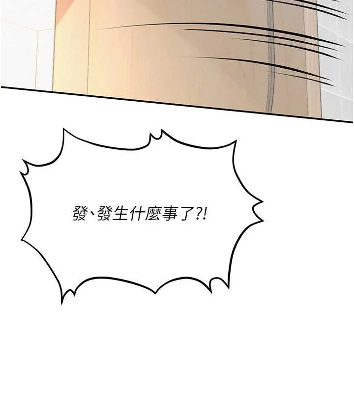 校園成人禮第3話-你想試試真人的感覺嗎?