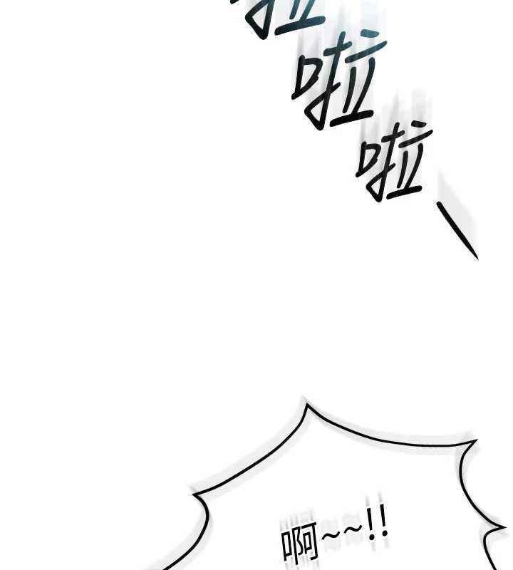 校园成人礼第3话-你想试试真人的感觉吗?