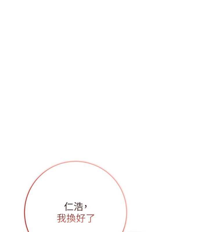 校园成人礼第3话-你想试试真人的感觉吗?