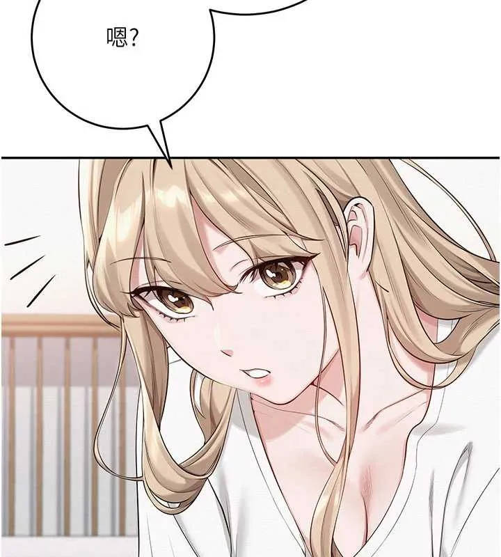 校園成人禮第3話-你想試試真人的感覺嗎?
