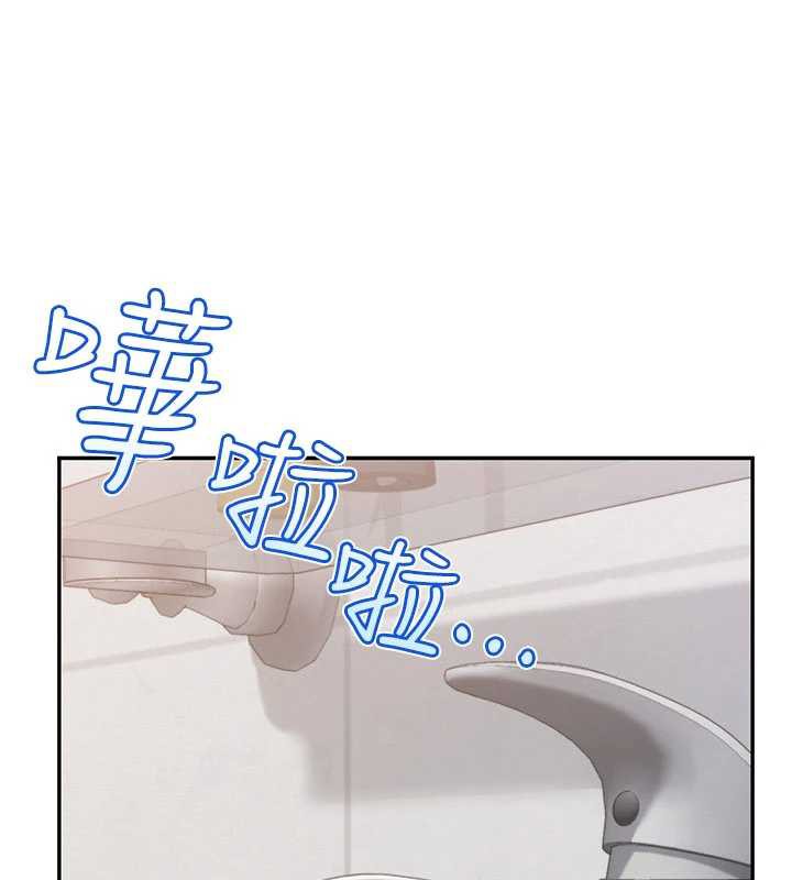 校园成人礼第3話-你想試試真人的感覺嗎?