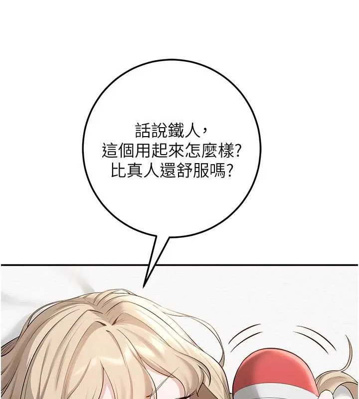 校園成人禮第3話-你想試試真人的感覺嗎?