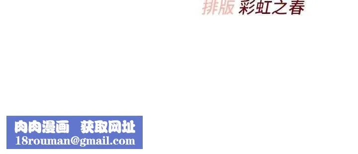 校園成人禮第3話-你想試試真人的感覺嗎?