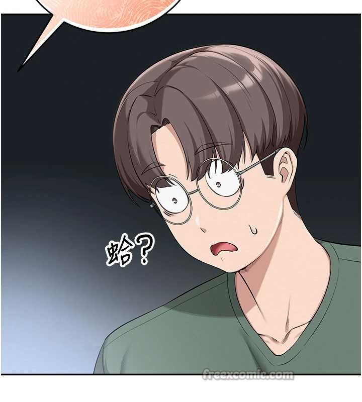 校园成人礼第4话-刚认识就帮口?!