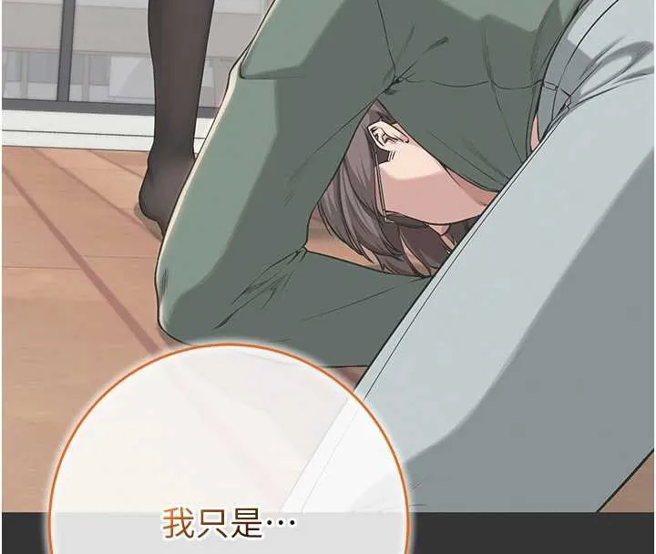 校園成人禮第4話-剛認識就幫口?!