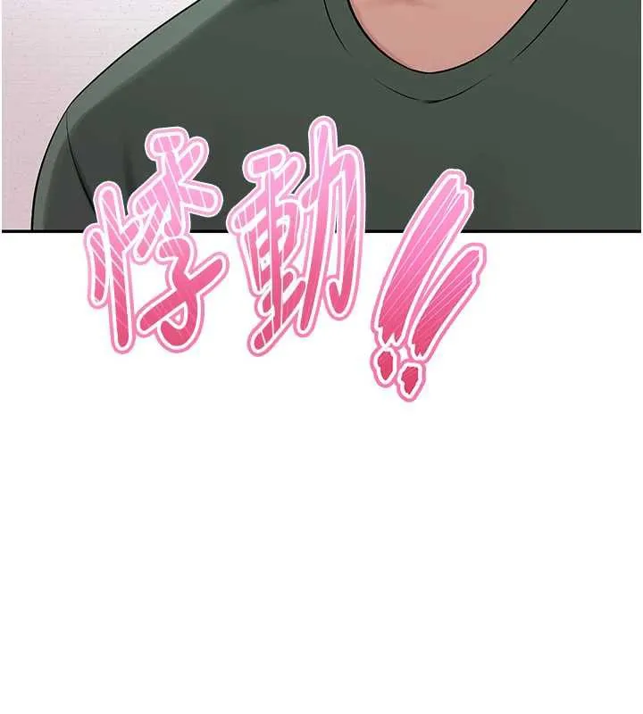 校園成人禮第4話-剛認識就幫口?!