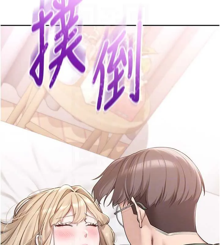 校園成人禮第4話-剛認識就幫口?!