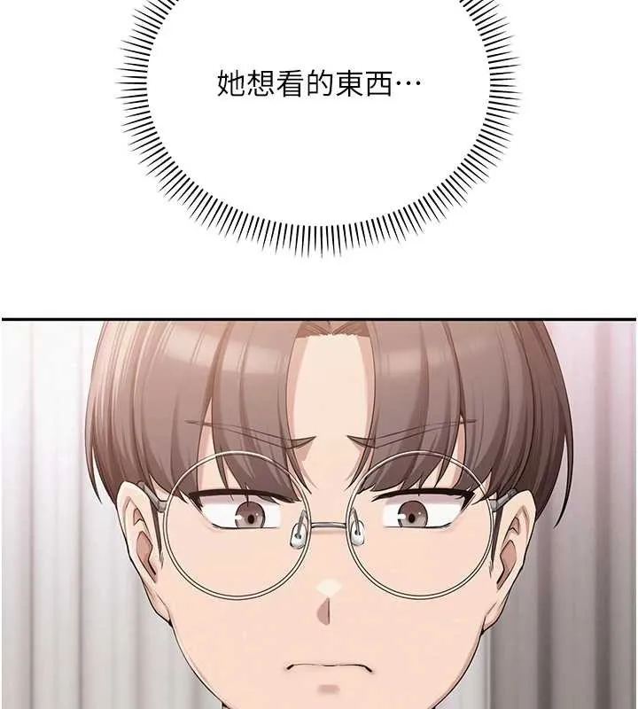 校園成人禮第4話-剛認識就幫口?!