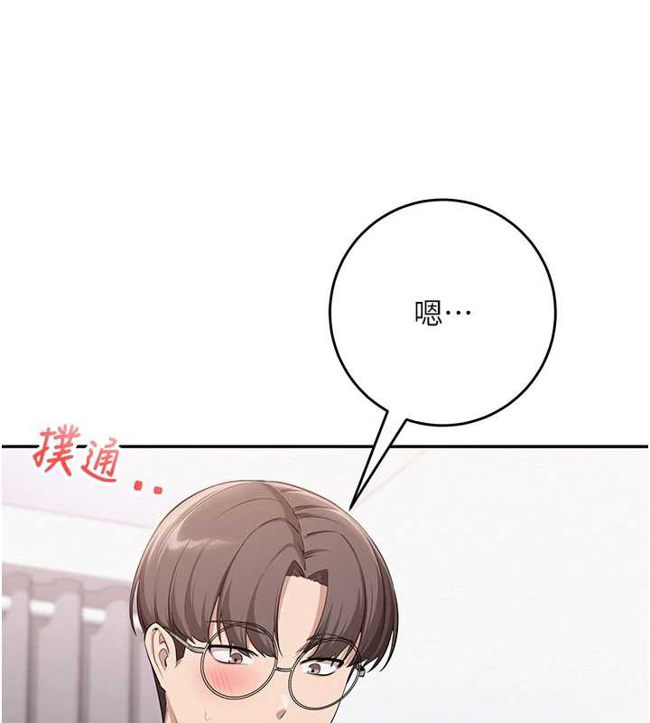 校园成人礼第4話-剛認識就幫口?!