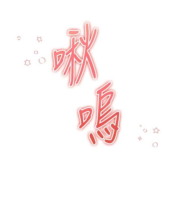 校园成人礼第4話-剛認識就幫口?!