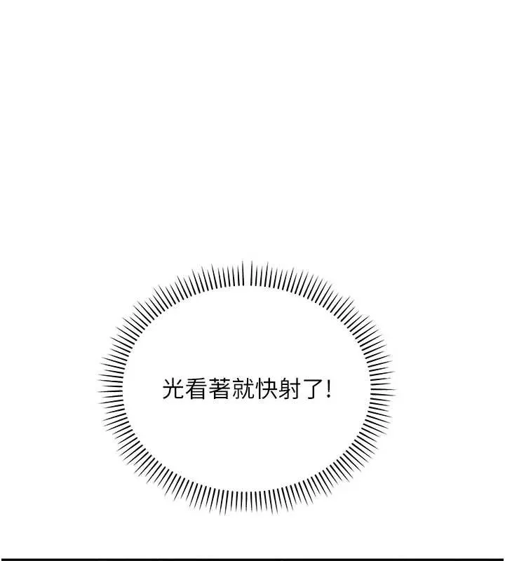 校園成人禮第4話-剛認識就幫口?!