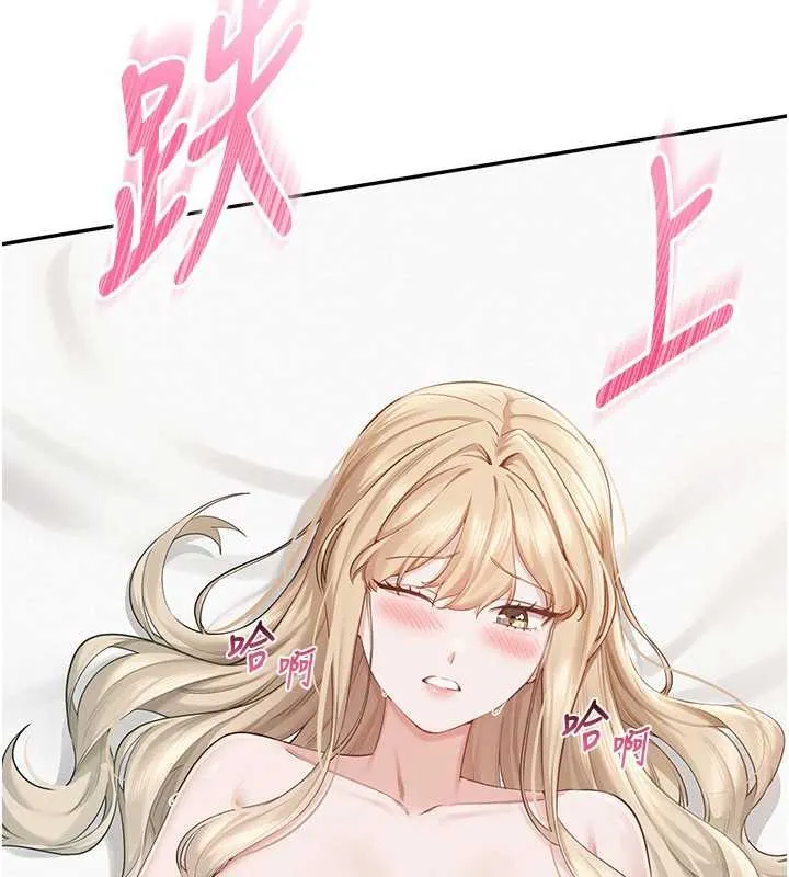 校園成人禮第4話-剛認識就幫口?!
