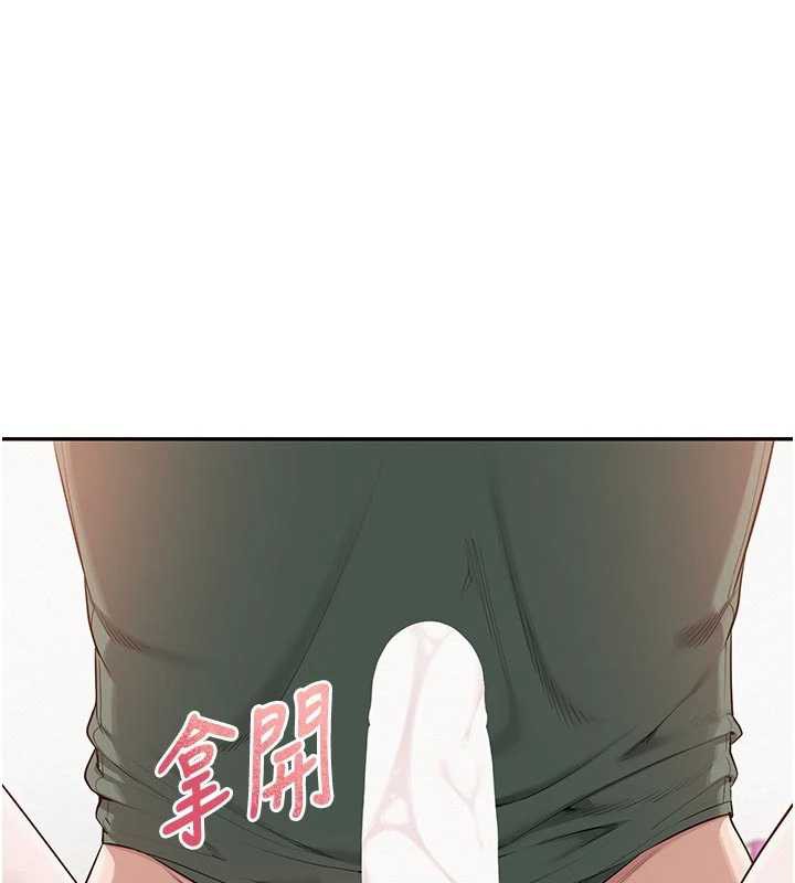 校园成人礼第5话-吃到真正的鲍鲍