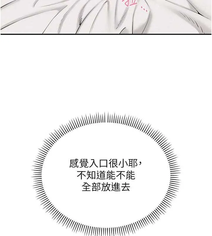 校園成人禮第5話-吃到真正的鮑鮑