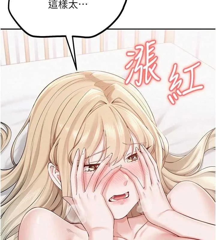 校園成人禮第5話-吃到真正的鮑鮑