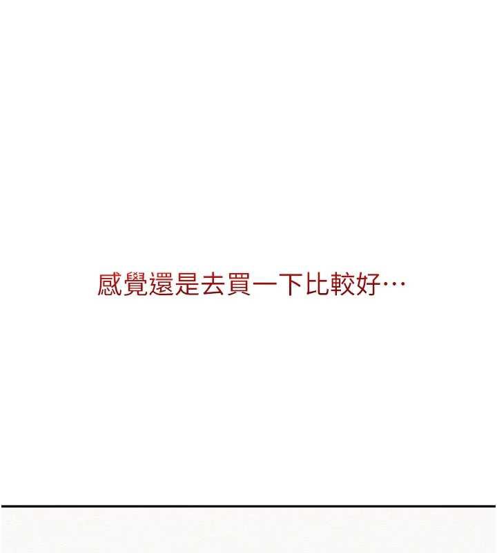校园成人礼第5話-吃到真正的鮑鮑