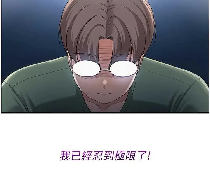 校園成人禮第5話-吃到真正的鮑鮑