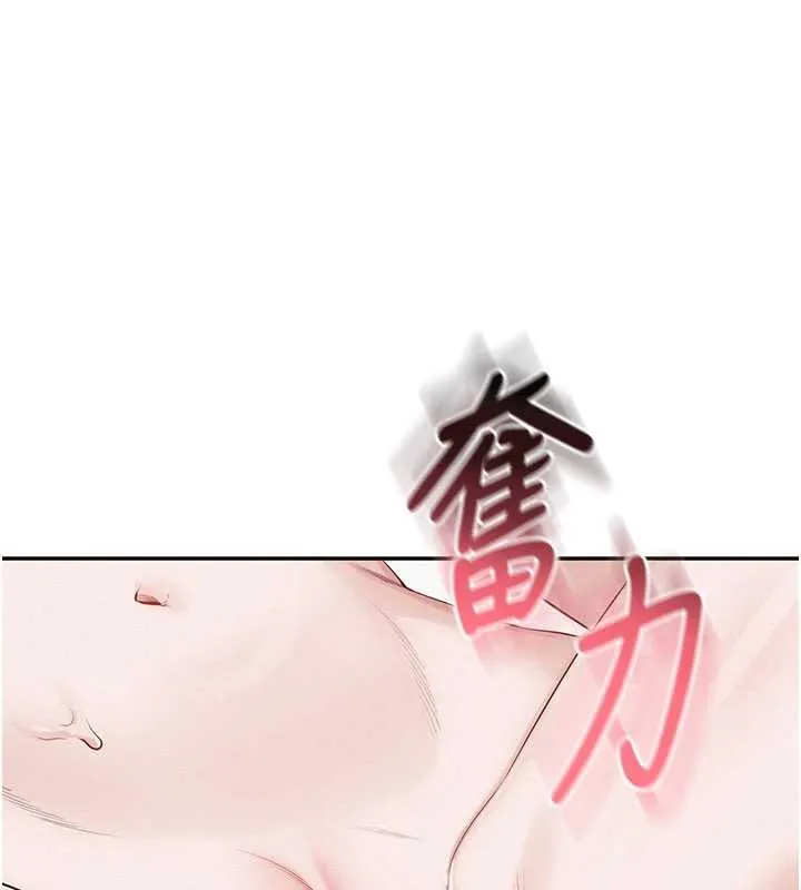 校園成人禮第5話-吃到真正的鮑鮑