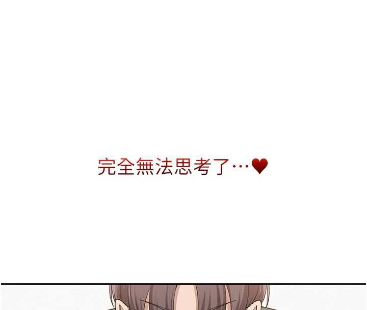 校园成人礼第5話-吃到真正的鮑鮑