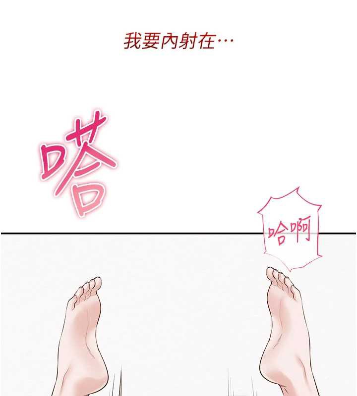 校园成人礼第5話-吃到真正的鮑鮑