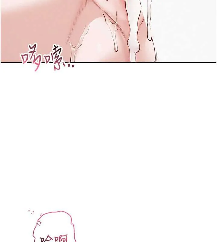 校園成人禮第5話-吃到真正的鮑鮑