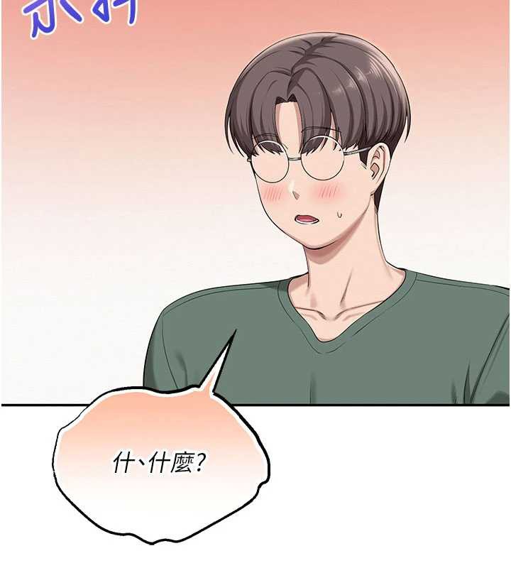 校园成人礼第6话-身高差所以能顶更深&hearts;