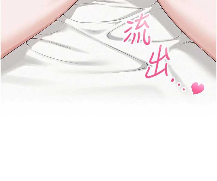校园成人礼第6話-身高差所以能頂更深&hearts;