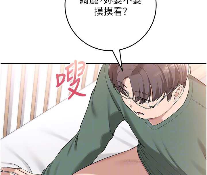 校园成人礼第6話-身高差所以能頂更深&hearts;